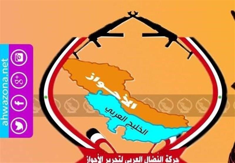 آژانس اطلاعات دانمارک 3 عضو گروهک تروریستی الاهوازیه را آژانس اطلاعات دانمارک 3 عضو گروهک تروریستی الاهوازیه را دستگیر کرد