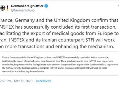 اینستکس اولین تراکنش خود با ایران را انجام داد