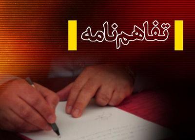 انعقاد تفاهمنامه بین مترو و قوه قضاییه برای پیشگیری از وقوع جرم