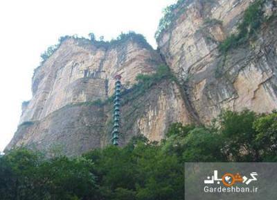 طبیعت بی نظیر پلکان مارپیچ کوه تایهانگ چین یا راه پله به بهشت، عکس