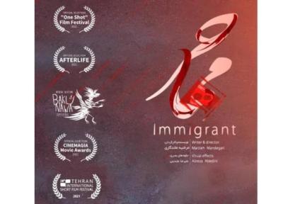 تور ارزان فیلیپین: نمایش مهاجر در جشنواره بین المللی فیلم کوتاه در فیلیپین