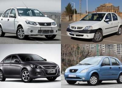 خودروهای مالی بازار ایران را بشناسید ، قیمت و اسامی خودروها
