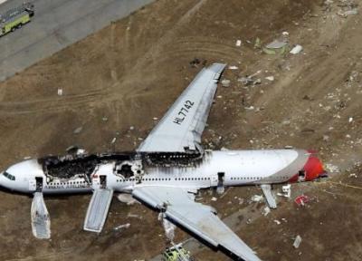 سقوط یک هواپیما در فیلیپین ، علت حادثه نامعلوم است