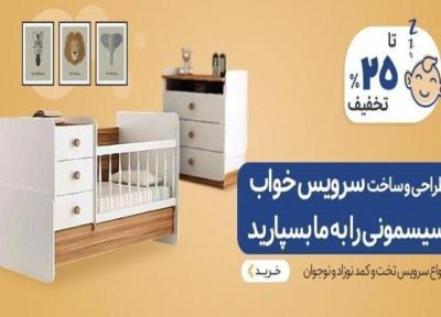 نکات خرید بهترین سیسمونی برای نوزاد